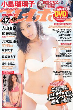 科搜研之女